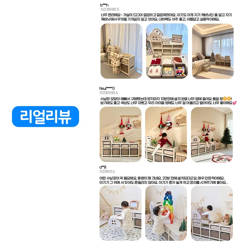 [국제시장]어린이 장난감 수납장, 멀티수납장, 벤치 수납장, 대용량 잡화 보관함, 보관 캐비닛, 잡화 분류 선반, 어린이 서랍 정리함