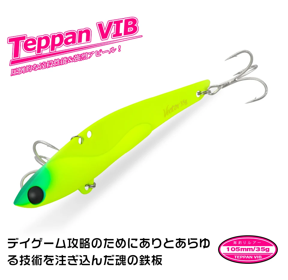 TSURINOYA 4PCS Angeln Locken 105mm 35g Metall VIB Locken Fern Bass Köder Volle Schwimmen Schicht Künstliche köder – Detail 9