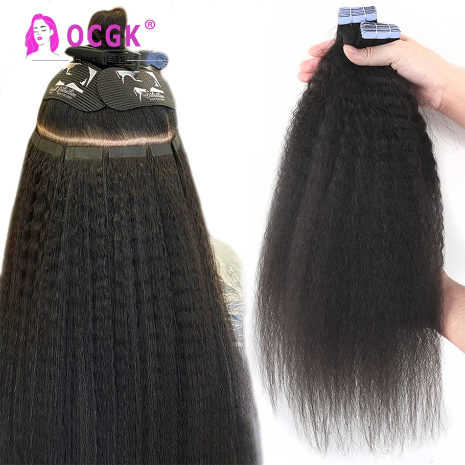 

Tape In Human Hair Extensions Kinky Straight Cuticle Remy Human Hair Yaki Straight Skin Weft Tape In Hair Extensions 2.5G/Pc