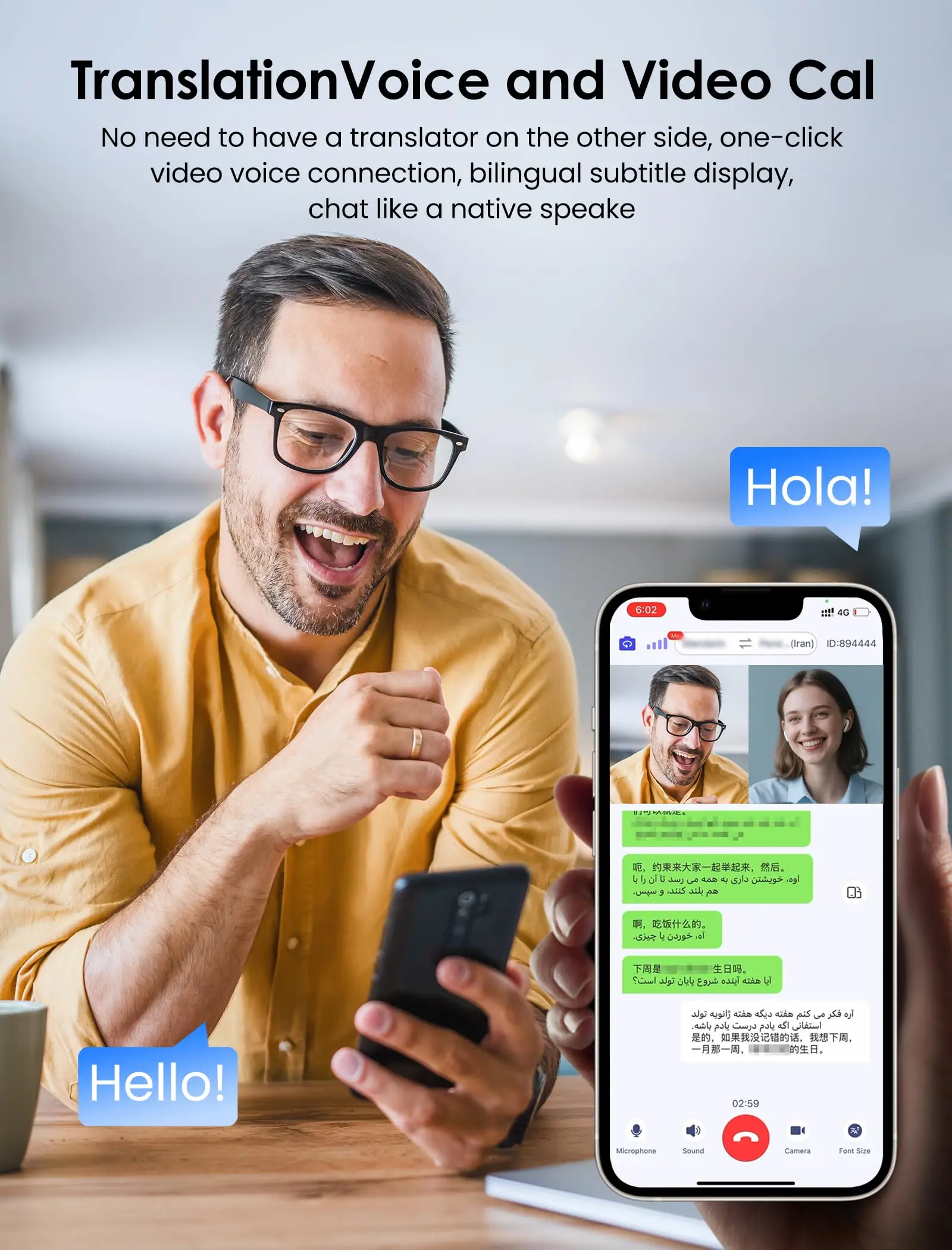 Рисунок 4 - Mosstalk Intelligent AI Big Model