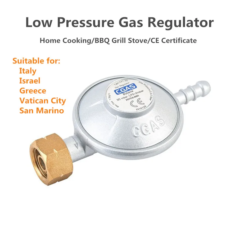 Low Pressure Gas Regulator for Italy Israel Greece Home Kitchen Cooking BBQ Stove 30MBAR 1.5KG/H LPG Gas Valve