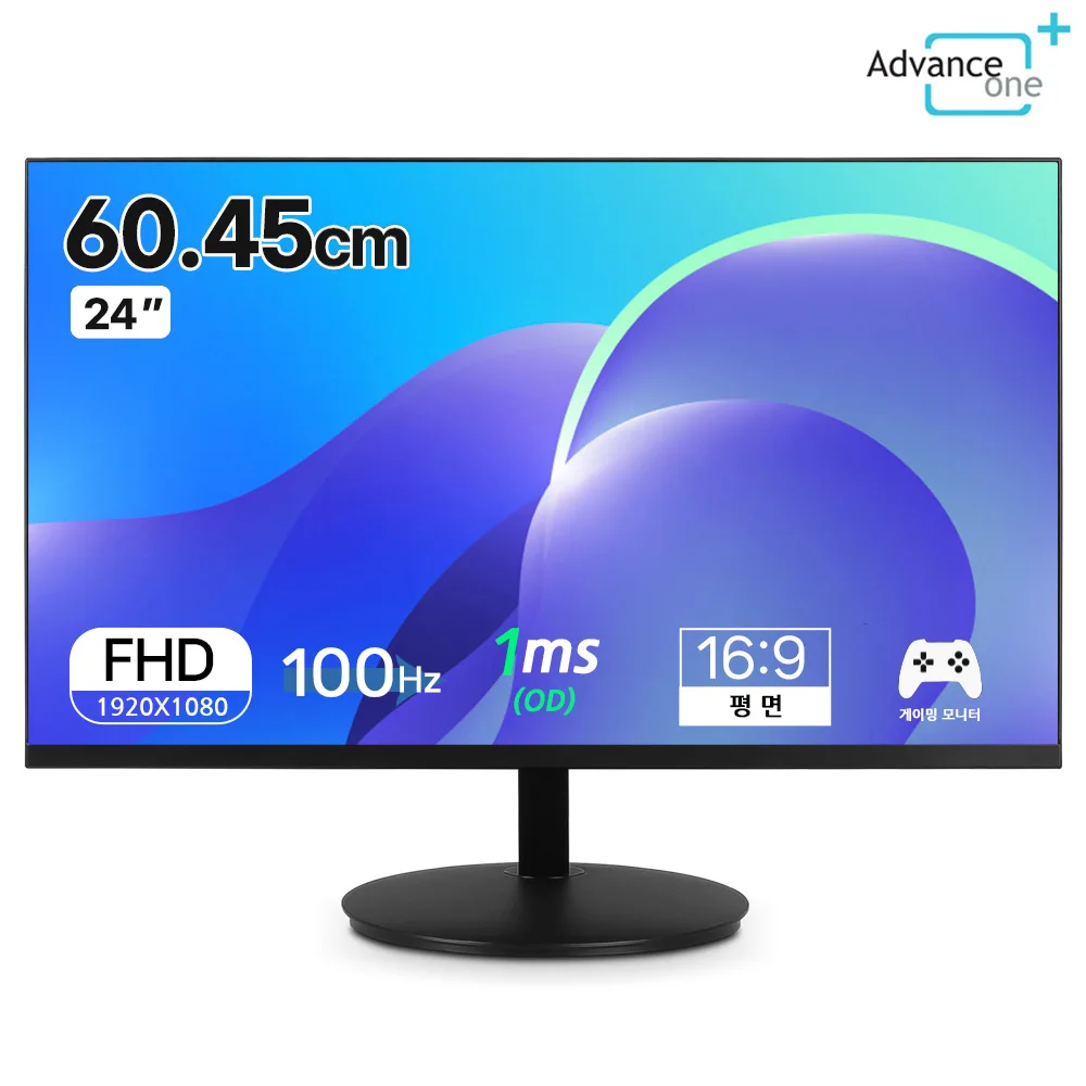 [Advance One] OMD24F100R Borderless 100Hz IPS wide viewing angle HDMI x 2 ,DP gaming 24 inch monitor★