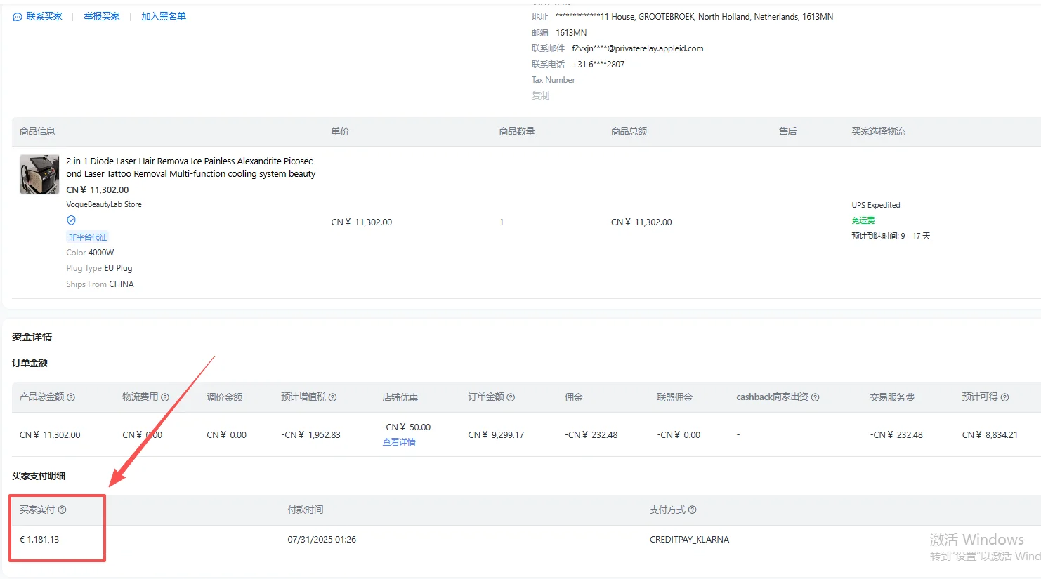 Alat Analisa Kulit Wajah Woman3D Magic Mirror Skin Analyzer, Mesin Analisa Wajah, Tester Wajah, Analisa UV, Pemindai Kulit Salon Kecantikan oleh Bea