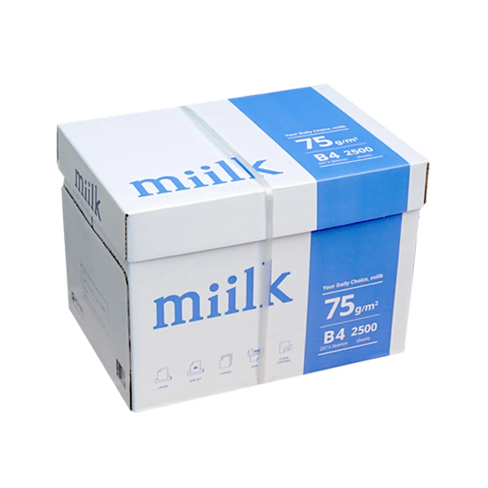 Miilk B4 copy paper 75g 2500 pieces 1BOX