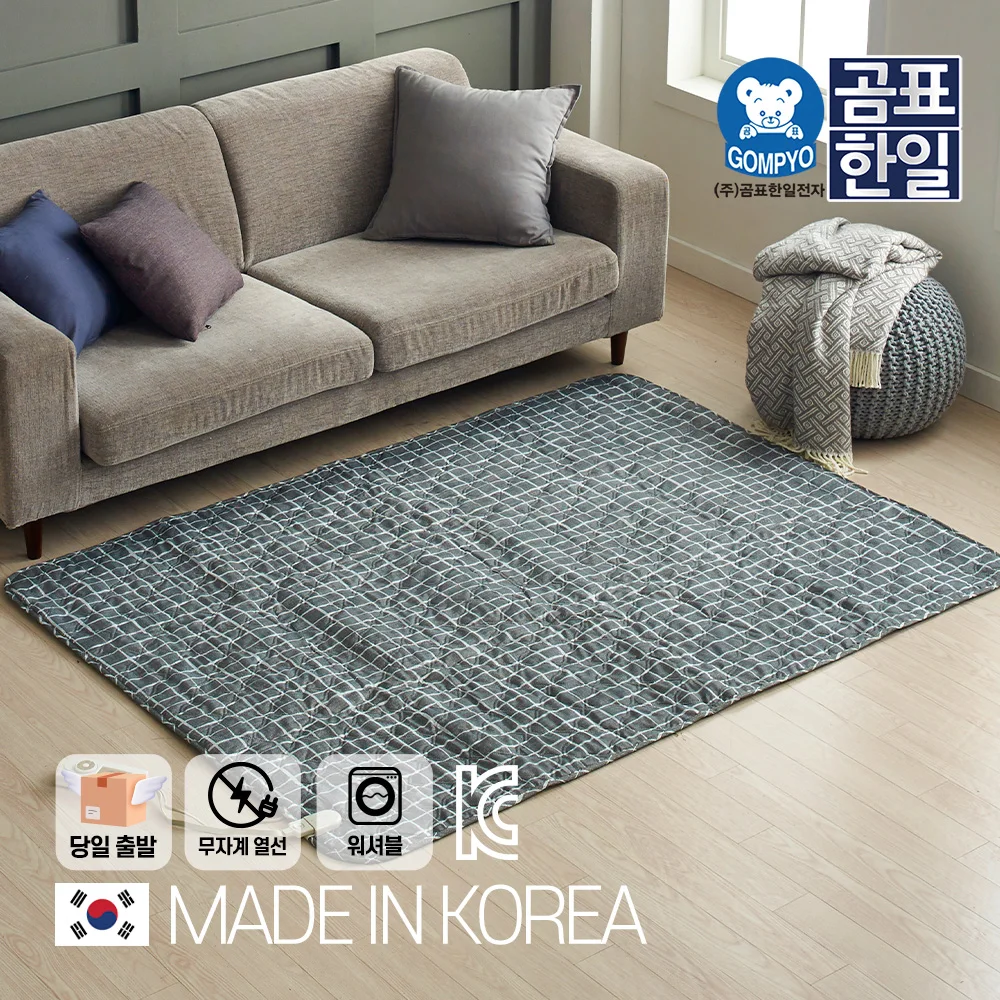 [Same-day shipping/made in Korea] Non-magnetic electric blanket, washable camping electric mat, square gray