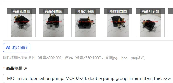 Mql Micro Lubricati…