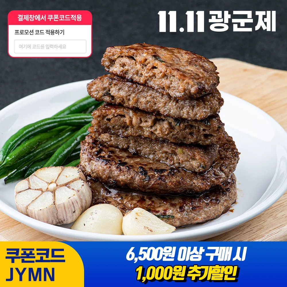 [1,000 won discount coupon] 120g x 3 packs and snacks by quantity