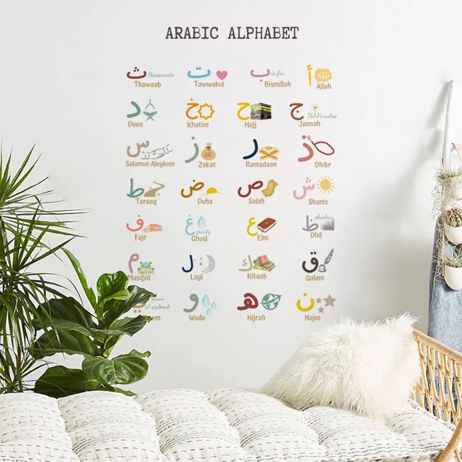 Islamic Cute Arabic Alphabet Colorful Wall Art Educational Wall sticker Islamic Decal Mural Kids Room Classroom Home Decor