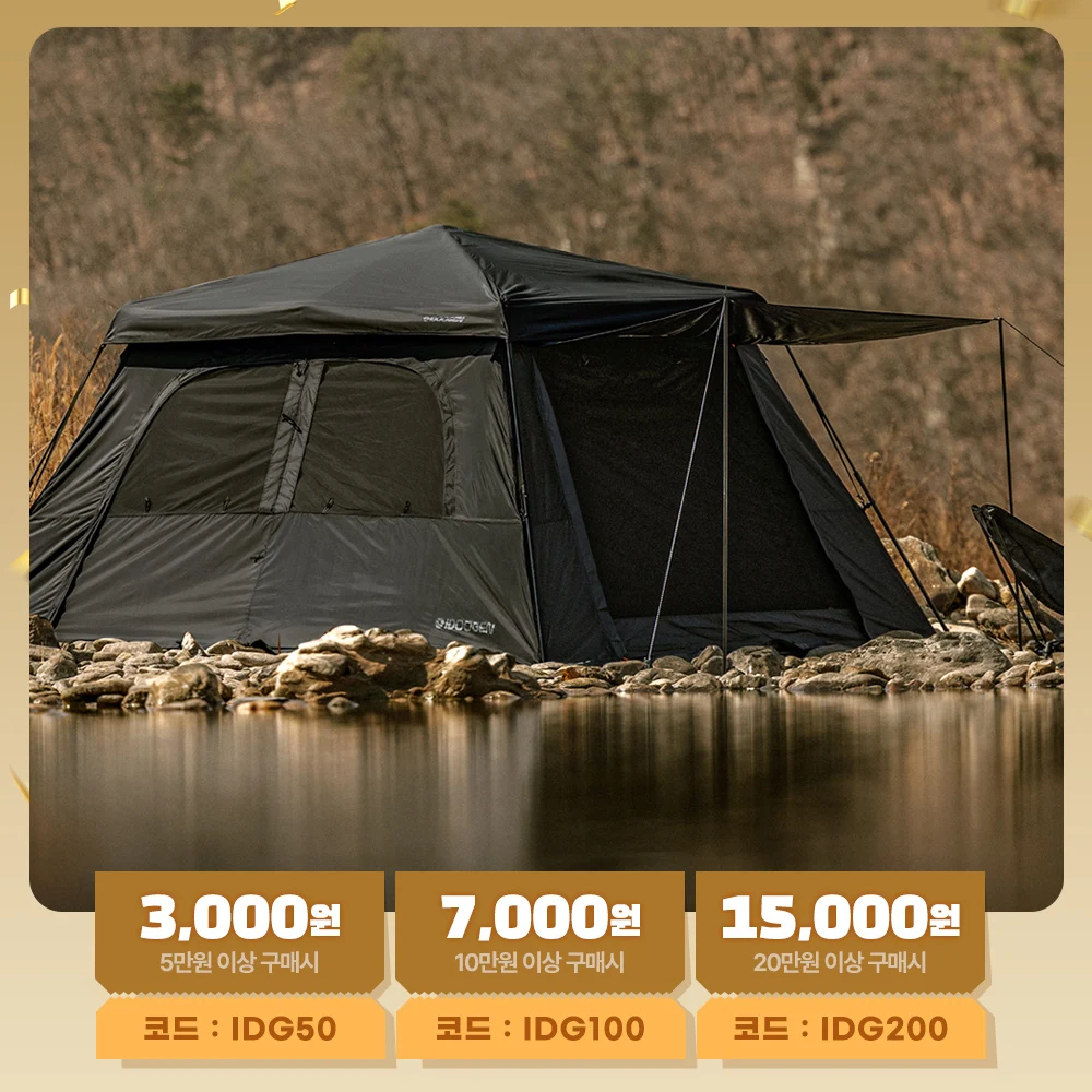 idoogen Amadeus One-touch tent shelter autotent