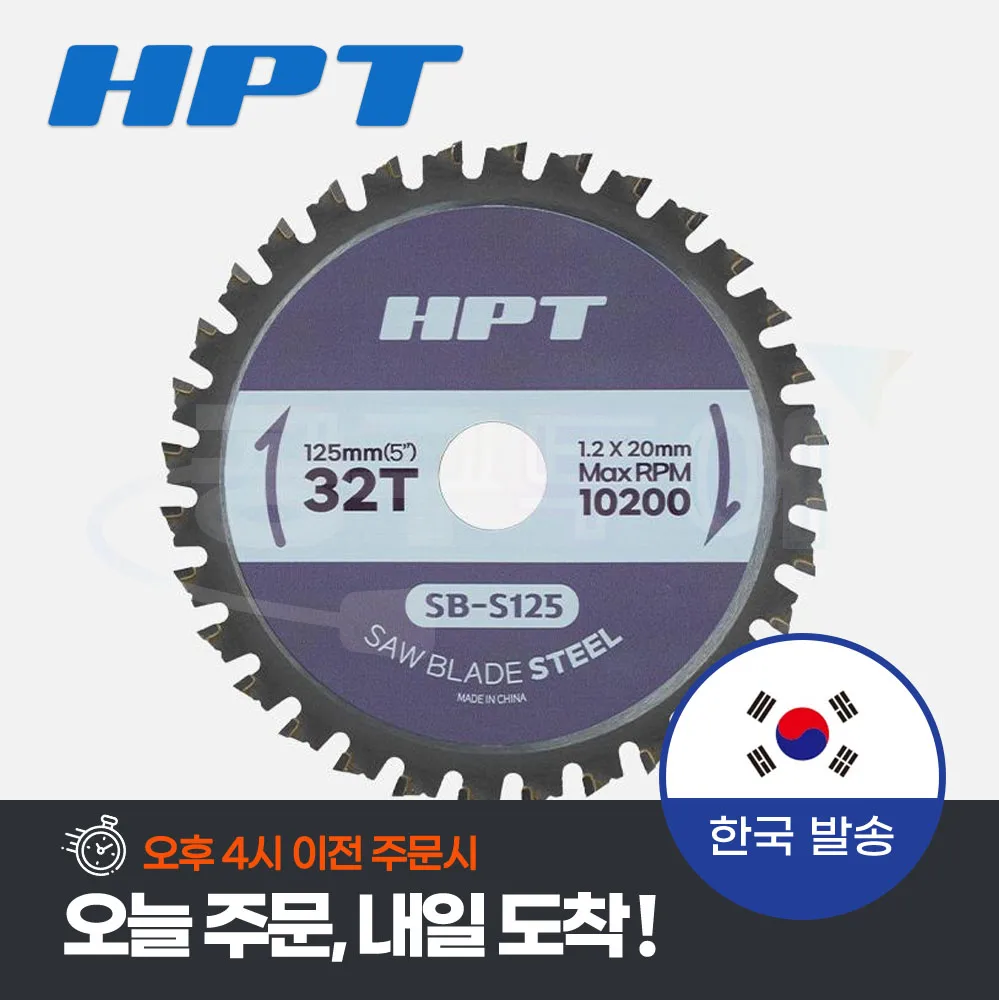 5 inch circular saw blade for HPT metal SB-S125 metal saw blade for iron cutting stone tip saw 125mm