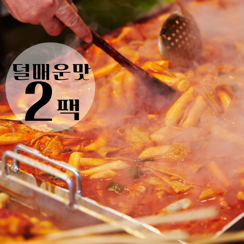 [Less spicy 2 packs] [Friends Soup Tteokbokki] Include plenty of secret broth broth