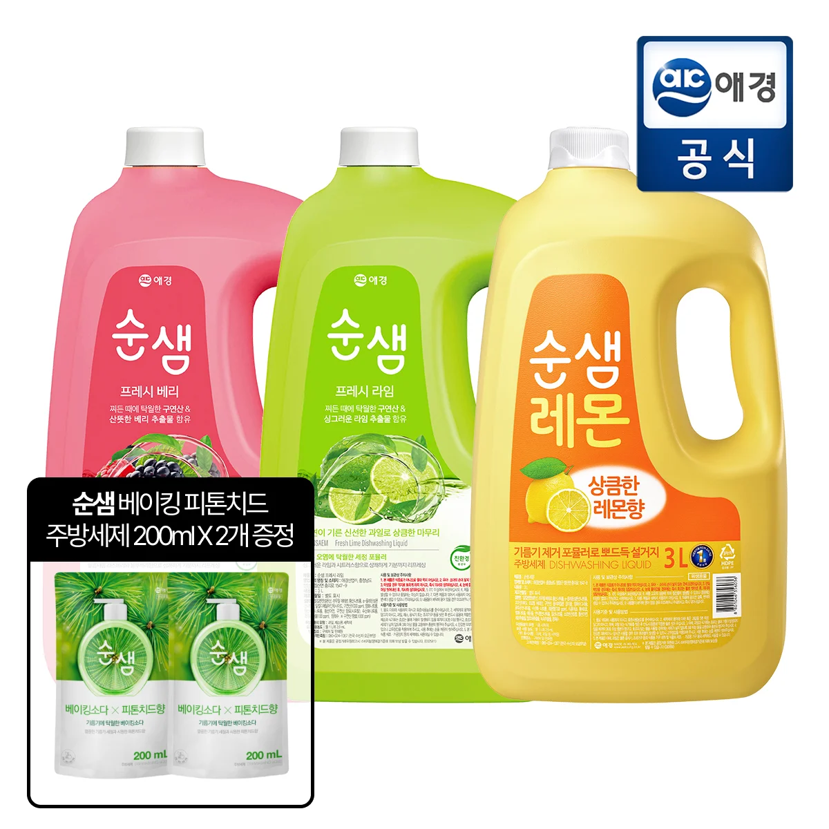 Sunsam Popk 3x4x3 x Fusible de cocina para hornear Pitoncide 400ml