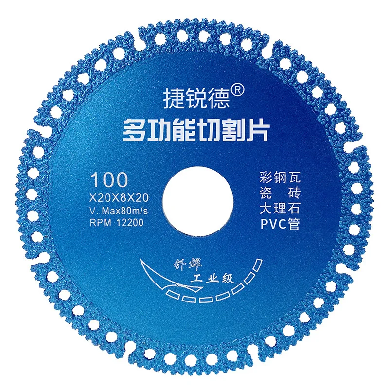 4Inch 100mm Composite Multi Tool Blades Metal Saw Blade Tile Cutting Disc For Color Steel Tile Metal Rock Slab Marble PVC Pipe