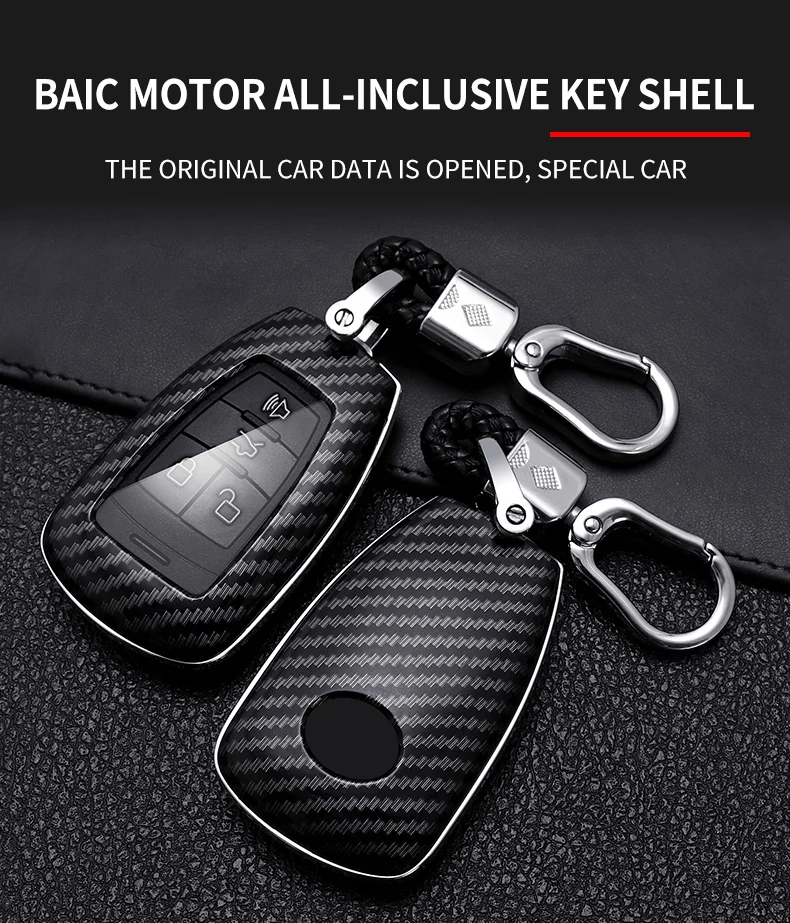 

1PCS Premium Carbon Fiber Texture All-Inclusive Key Shell for BAIC Motor - Full Protection & Stylish Design