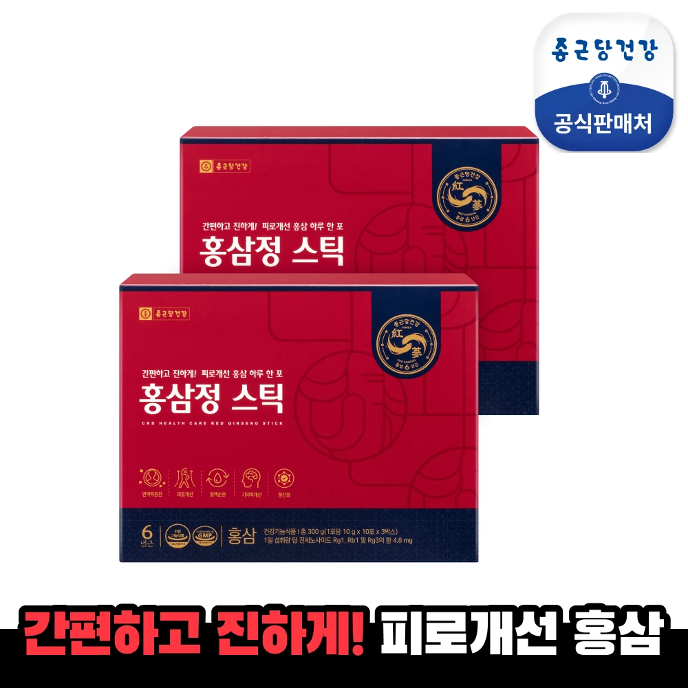 Red Ginseng extract Stick 1+1 box 60 sticks Chong Kun Dang