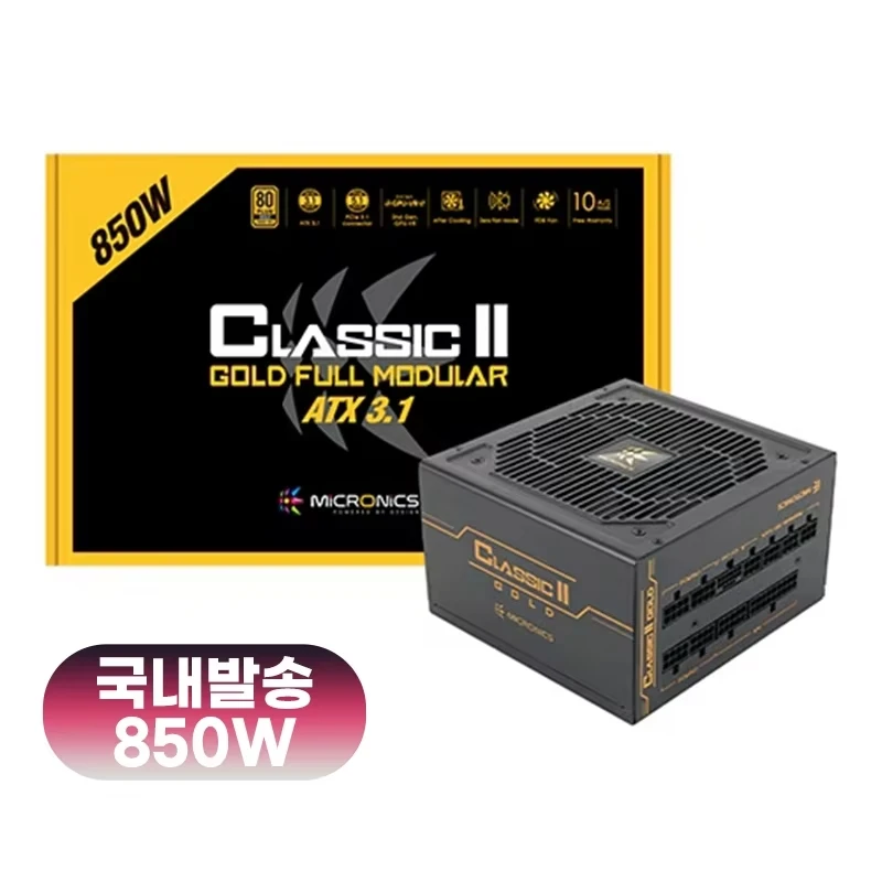 MICRONICS 850W Classic II 80PLUS Gold Full Modular ATX 3.1 PC Computer Power Supply