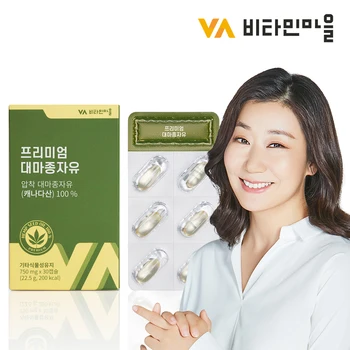 헤어 로즈 에센셜 오일, 부드러운 실키 헤어 비타민 캡슐, 영양 트리트먼트, 손상된 모발 회복 세럼, 헤어 케어 강화