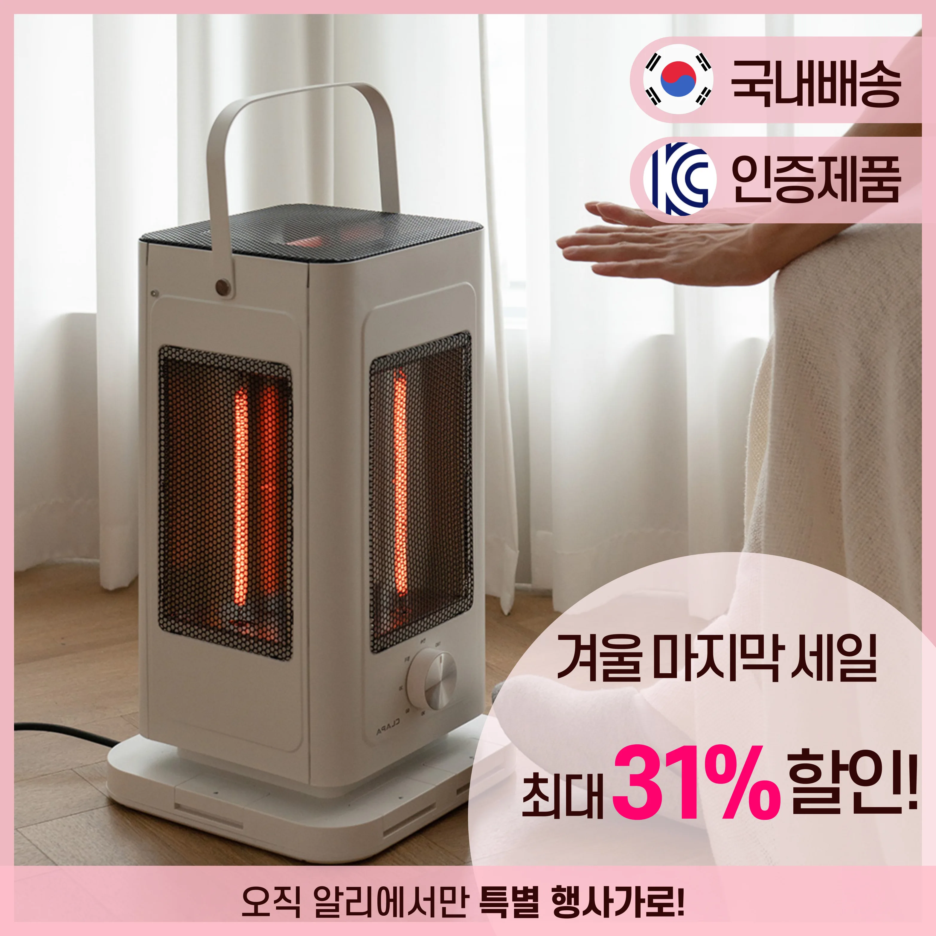 carbon electric heater five way heater Foot touch household heater foot touch five way quartz tube for clapa