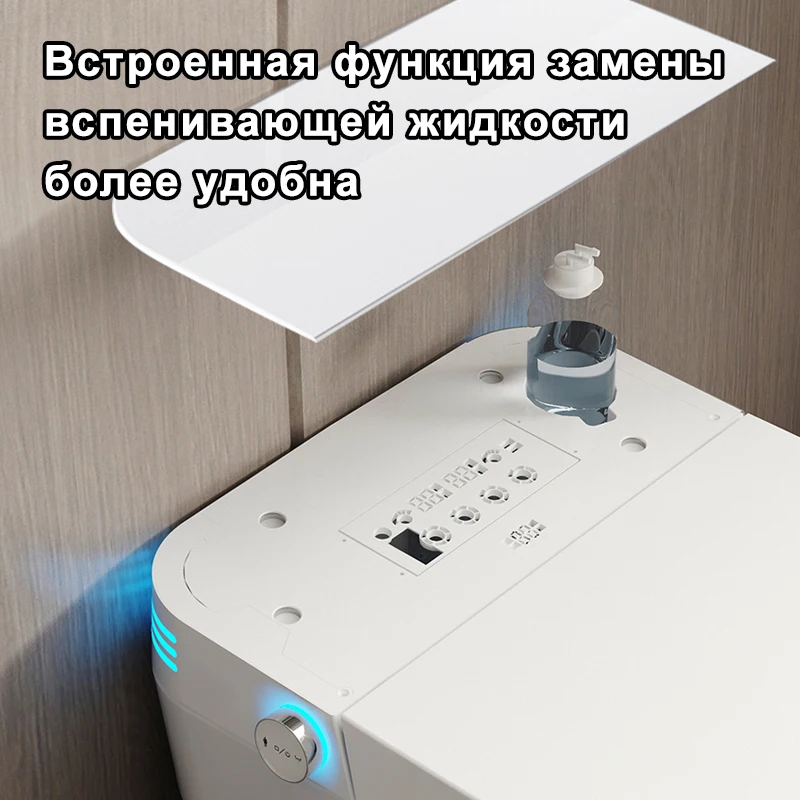 Smart Instant Hot Multi-Function Toilet with Auto Flush