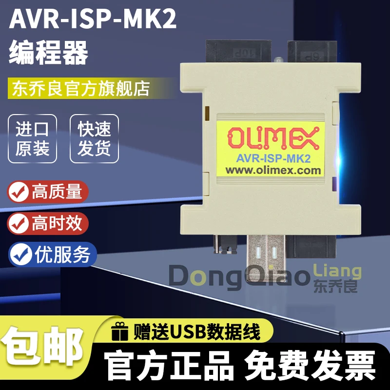In stock: AVR-ISP-MK2 Olimex Ltd. programmer for programming ATMEL STK500 V2