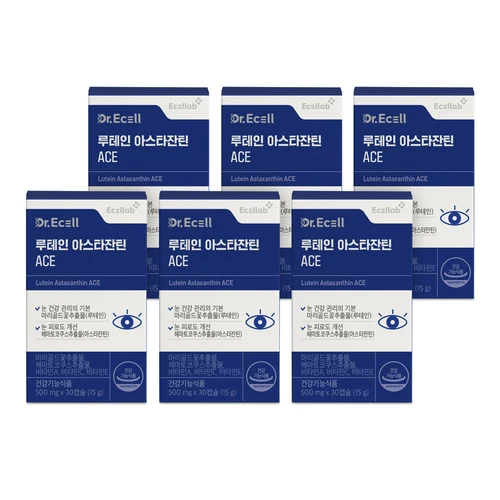 JW중외제약 프렌즈아이 루테인 30캡슐 x 3박스  Best5