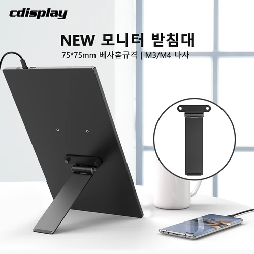 Cdisplay 모니터 받침대 VESA 75x75 M3/M4 15.6인치 17인치 7-17.3인치 디스플레이 거치대 조정식 스탠드 수직 책상 마운트용 모니터용 휴대용 컴퓨터 스크린 VESA Stand 어댑터 회전/틸트/로타 포함 