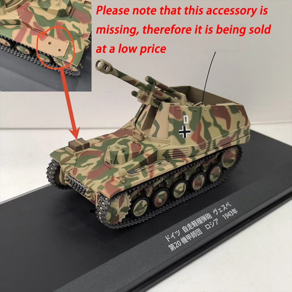 1/43 German  17cm K72 Tiger  carrier, 1945 (alloy（main body）+plastic material) model ornament