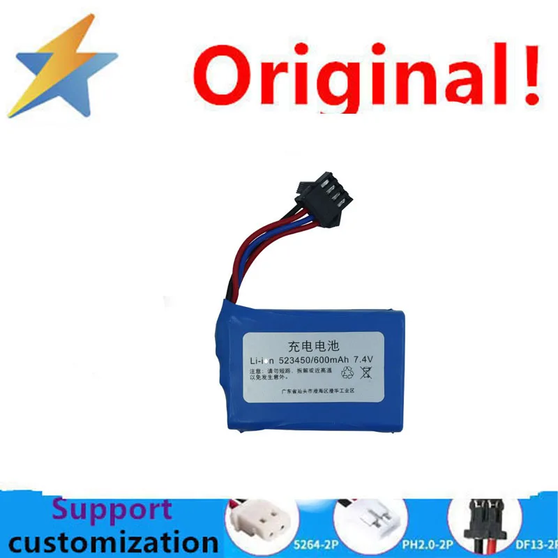 

buy more will cheap 505240 505040 Lithium Battery 3.7V1250mah Power Tool Toy LED Lamp Polymer Cell