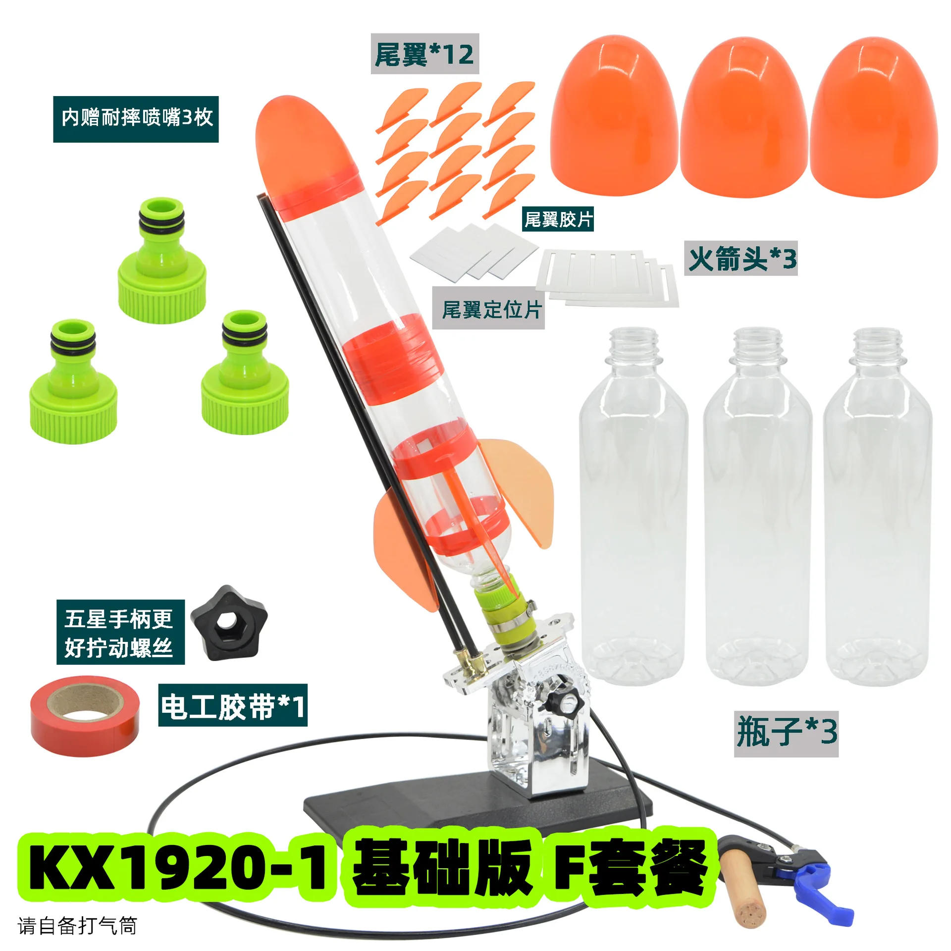 Water Rocket Launcher Science Experiment Material Children DIY Handmade Full Set Of Production Materials Competition Toy Gift