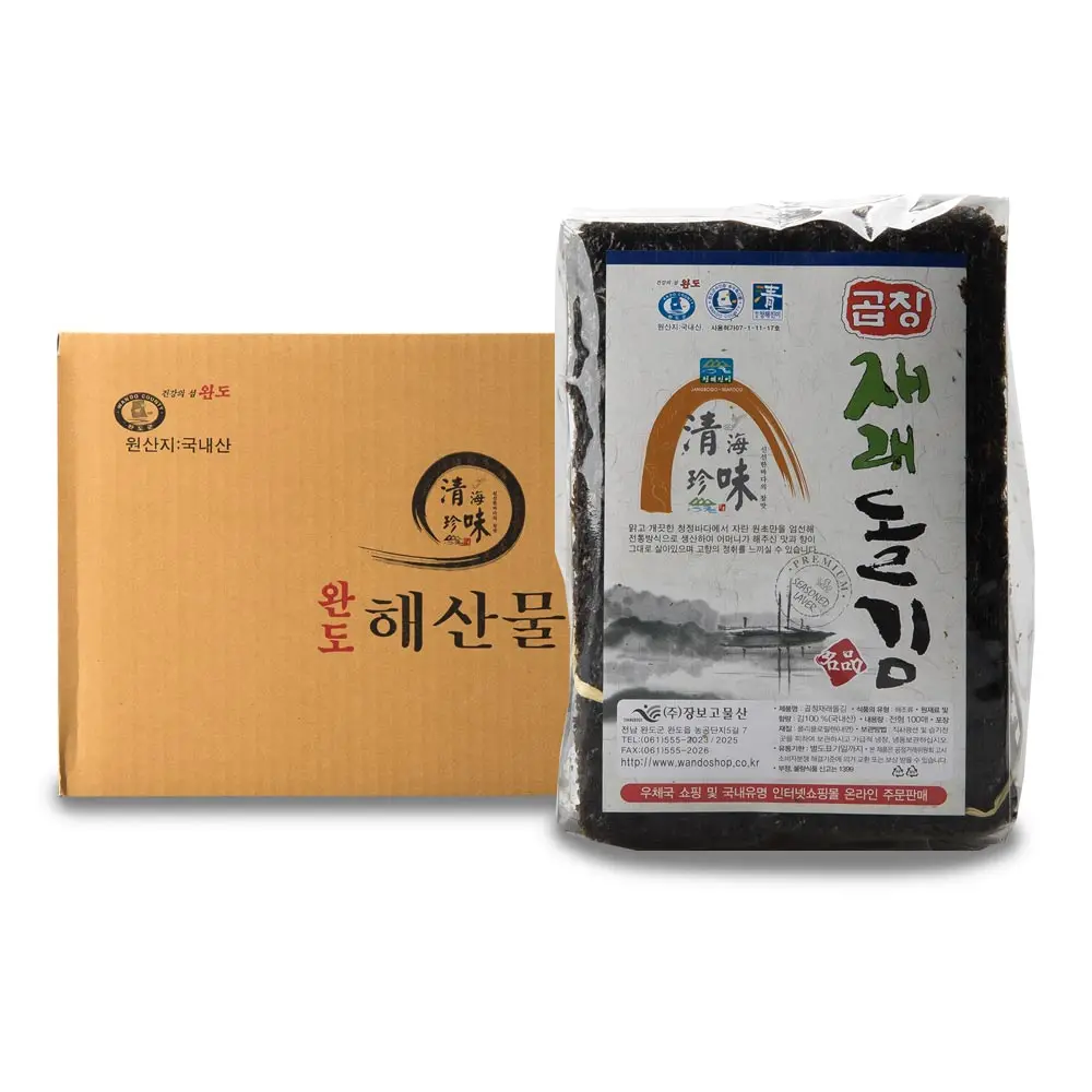 Jangbogo, 100 sheets of Wando Gobchang Seaweed, Gobchang Laver, Gobchang Gim