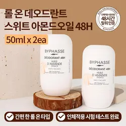 1+1 [[바이빠세] 롤온 데오드란트 스위트 아몬드오일 48H 50ml