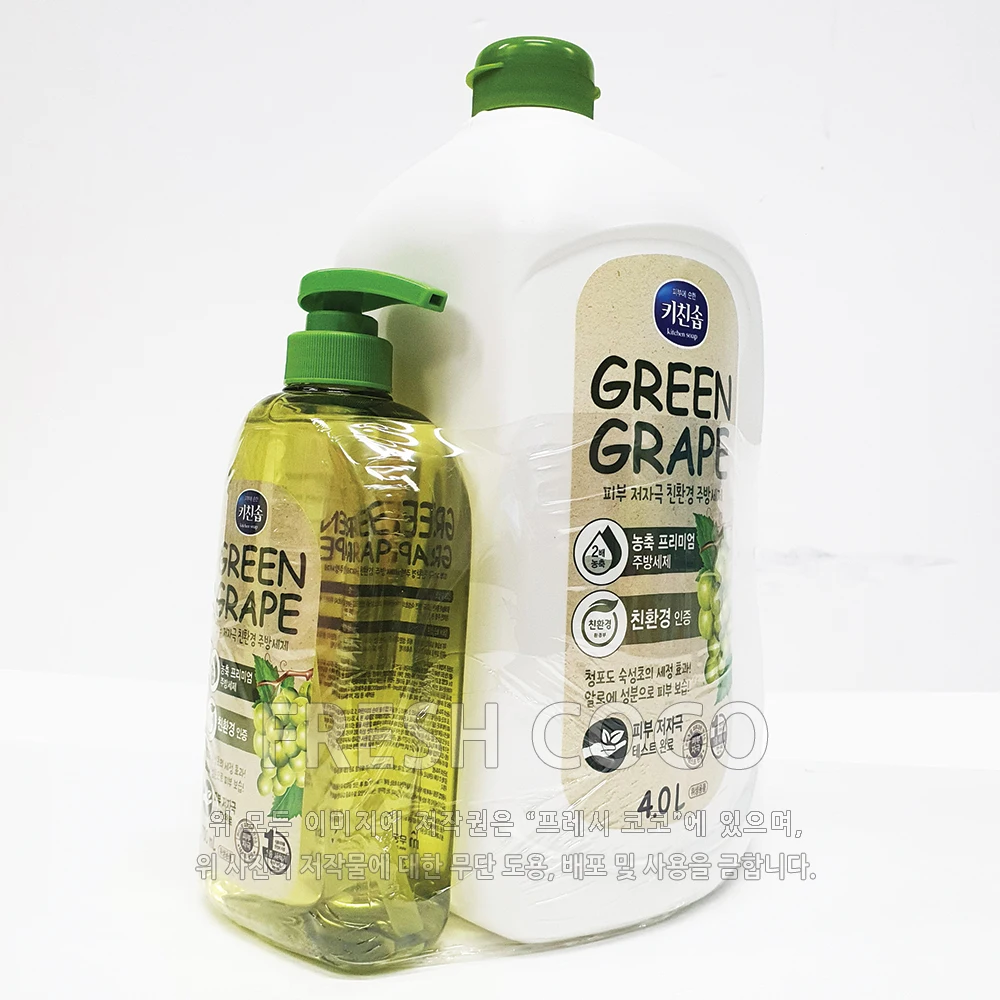 Eco-friendly kitchen cleaner 4L + 700ML