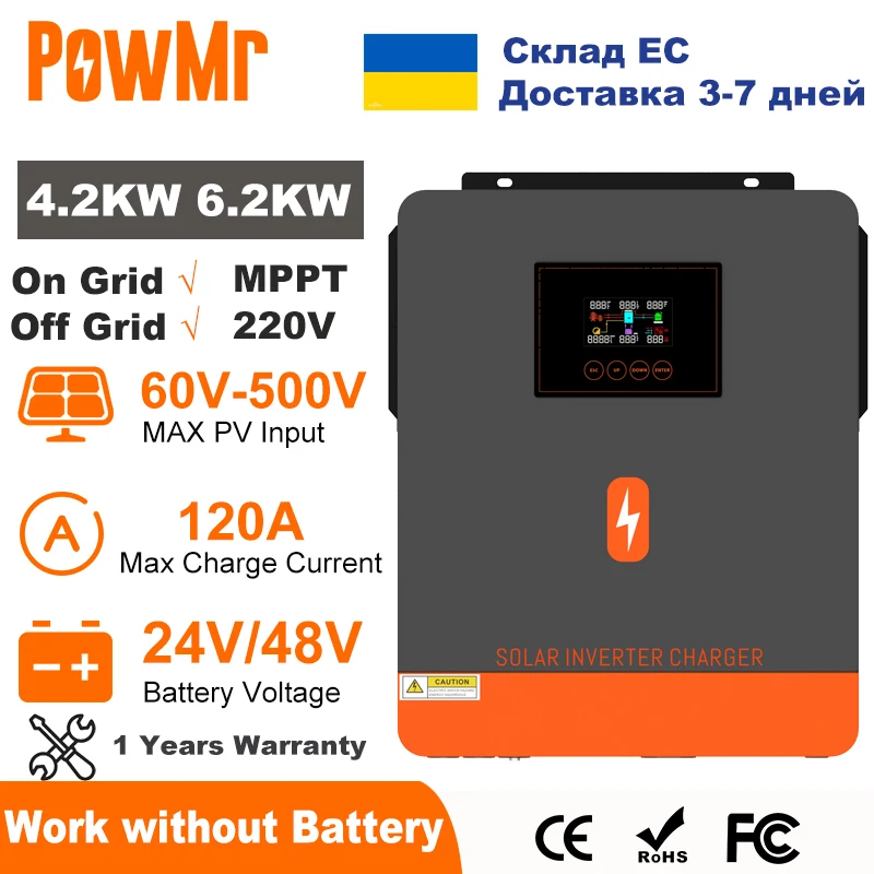 PowMr 6.2KW 4.2KW Hibrit Güneş İnvertörü Izgarada Saf Sinüs İnvertörü 24V 48V 230V MPPT 120A Solar Şarj Cihazı ile Çift Çıkış
