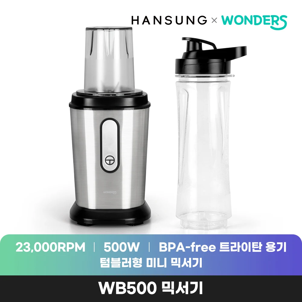 원더스리빙 원더스 메이킹 WB500 미니블렌더