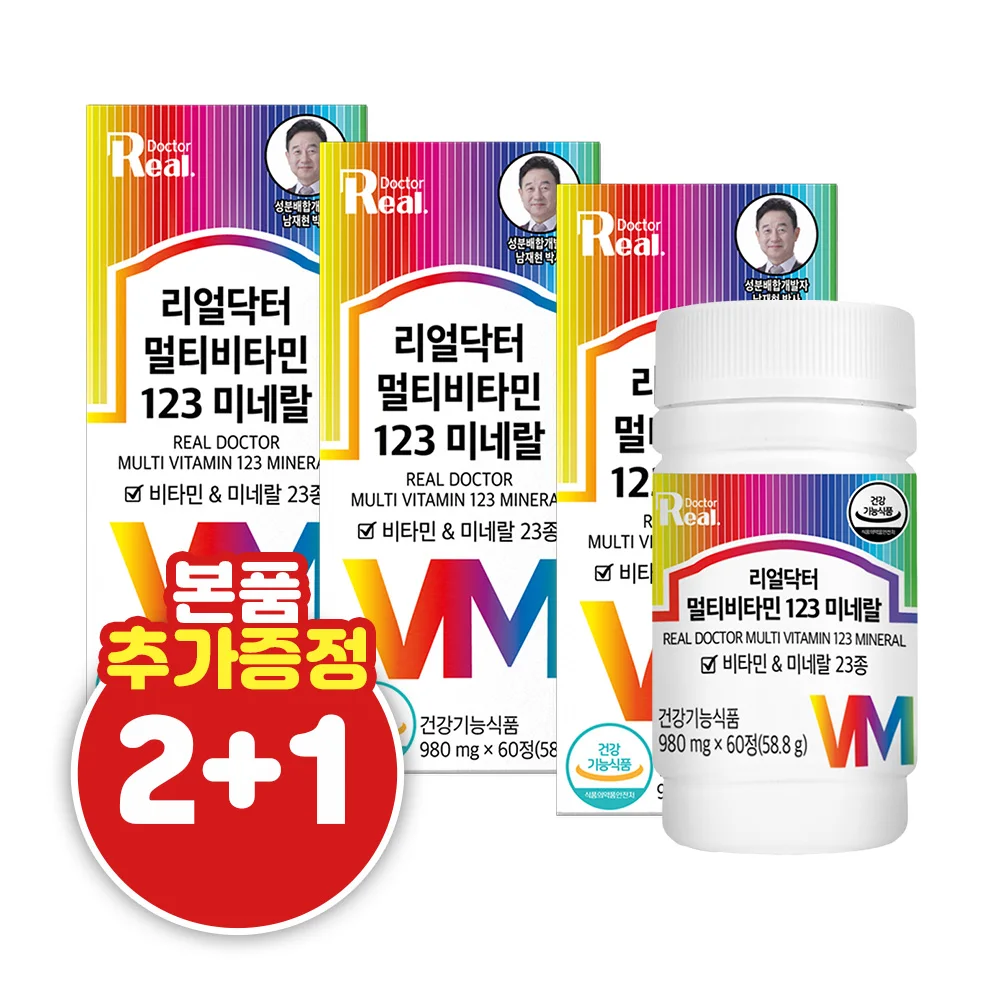 Real Doctor Multi Vitamin 123 Mineral 980mgX60