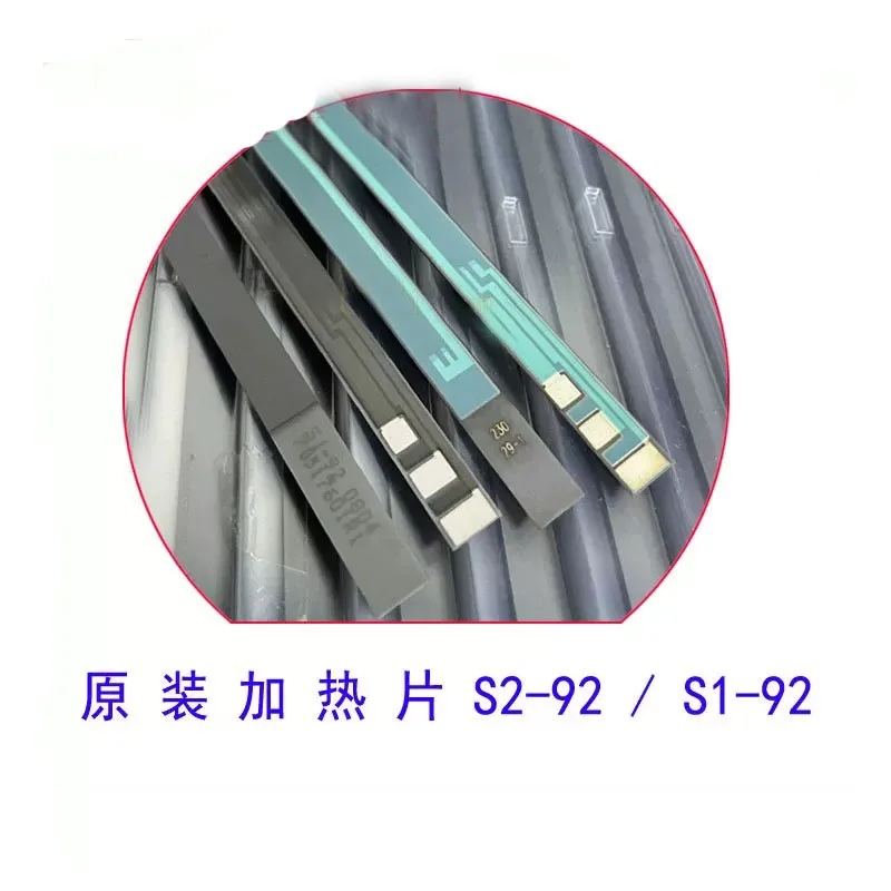 

FM1-N255 Fuser Heat Element for Canon C5535 C5540 C5550 C5560 C5735 heat element 110v original