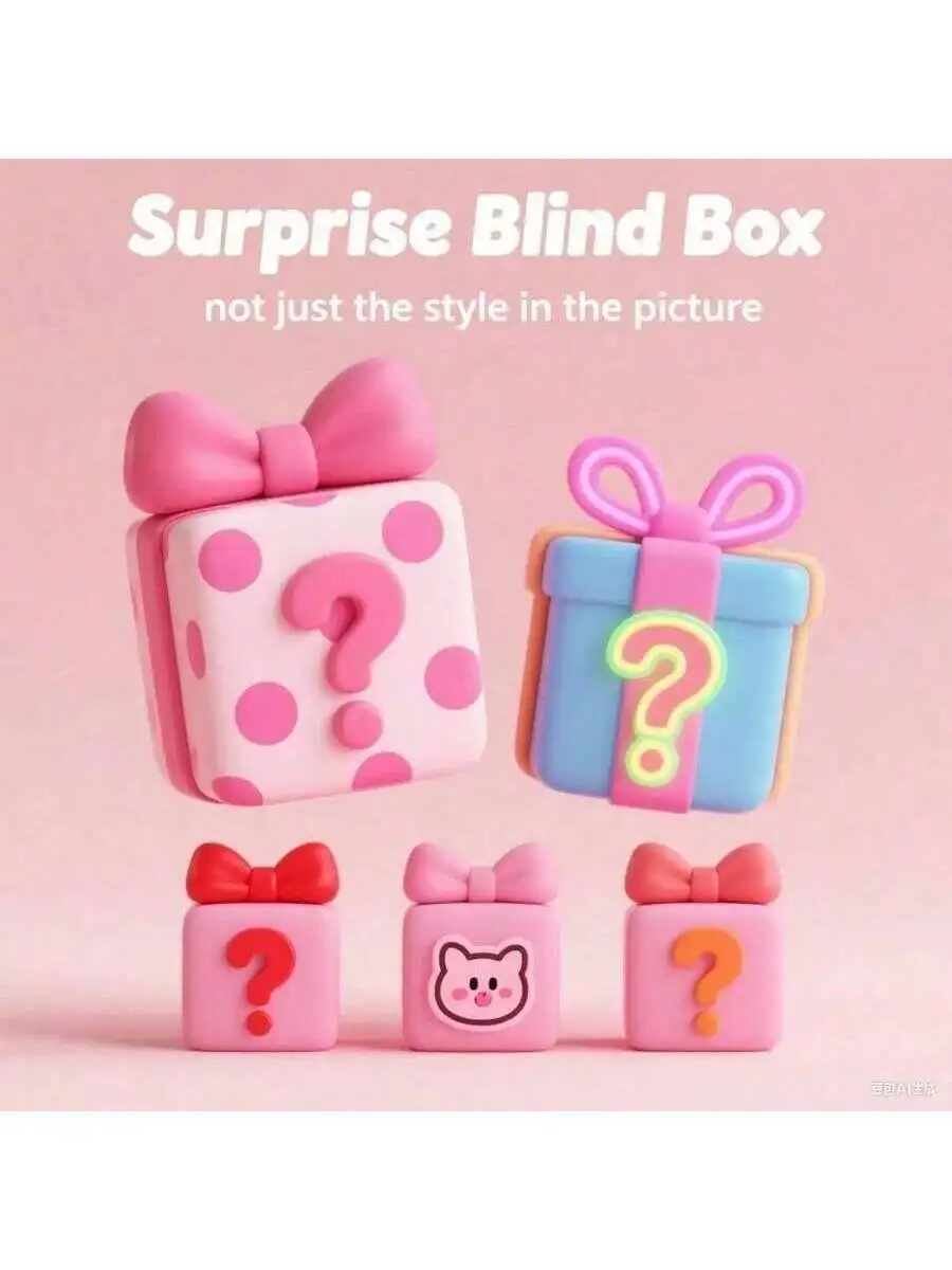 

Сюрприз 2026 – случайная доставка, случайный выбор товаров: косметика, офисные принадлежности, закуски от интернет-знаменитостей, веселые моменты сюрпризов