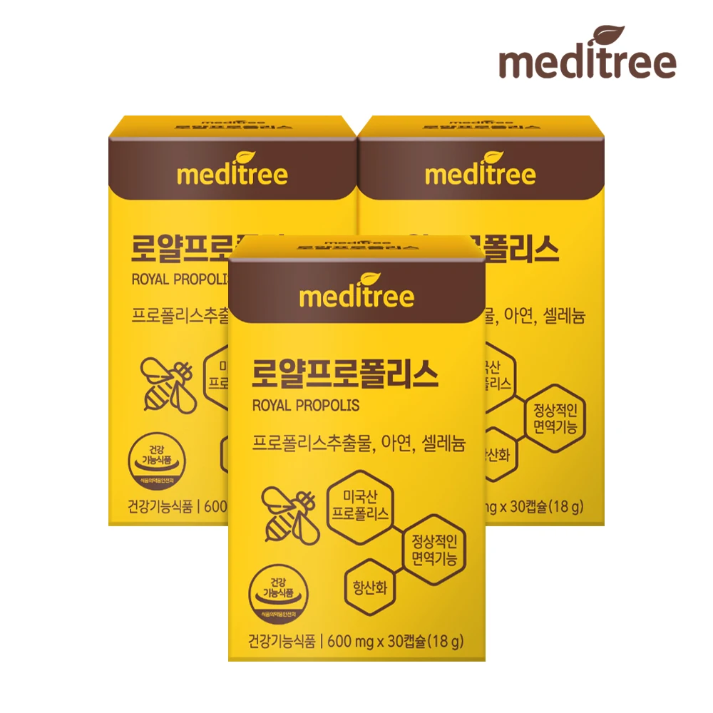 meditree Royal Propolis 600mg 30 capsules 3 boxes 3 months' worth Antioxidative immune flavonoid efficacy