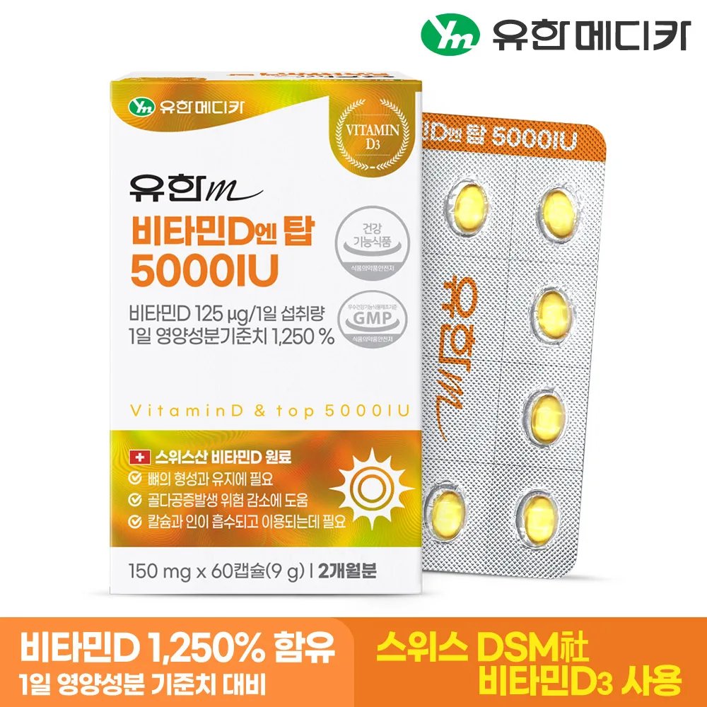 Zwei Monate Meica Mingo Inhalt Vitamin D N Top 5000IU 60 Kapseln X 1 (für zwei Monate)