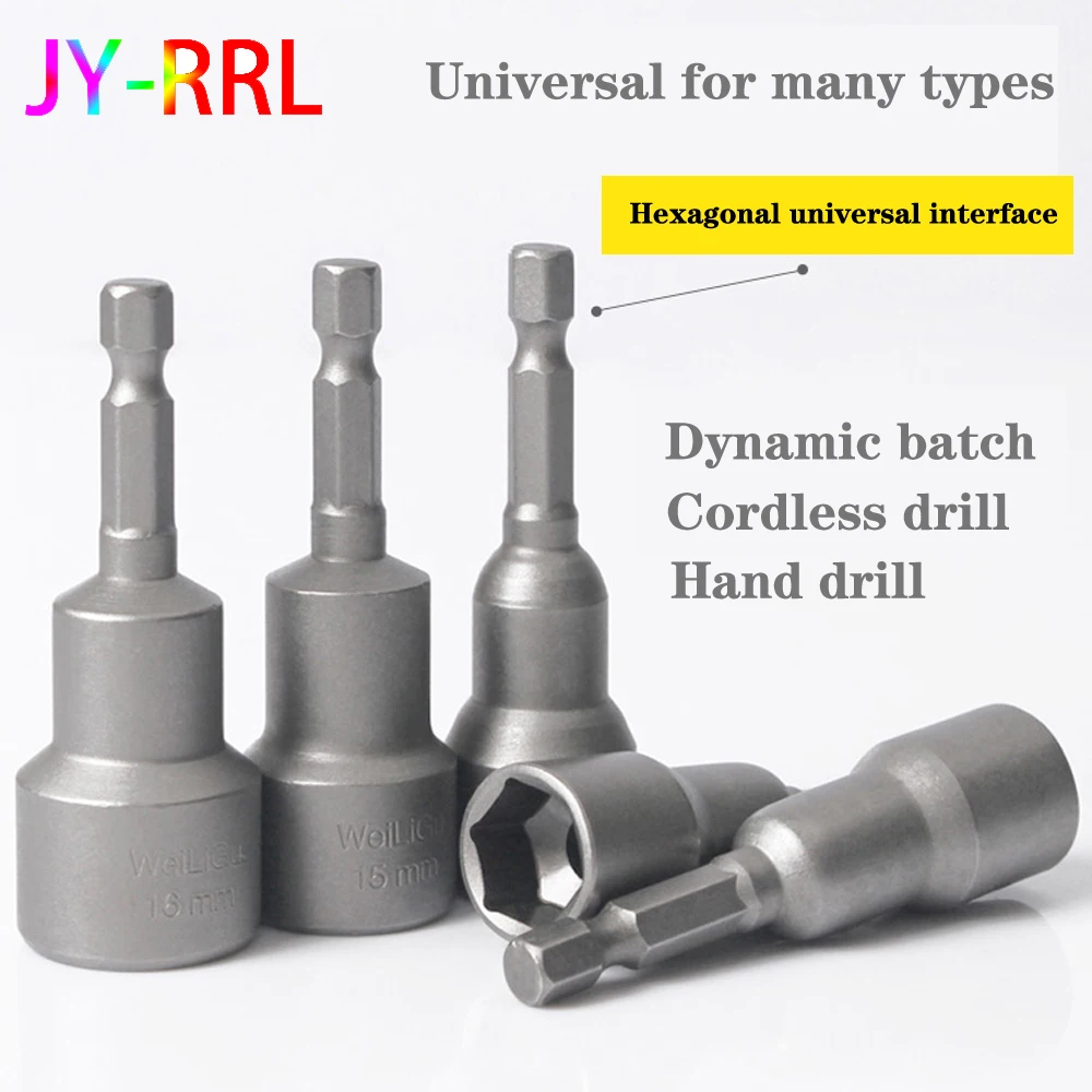 3mm-24mm Impact Socket Magnetic Nut Screwdriver 1/4 Hex Key Set Drill Bit Adapter For Power Drills Impact Drivers Socket Kit