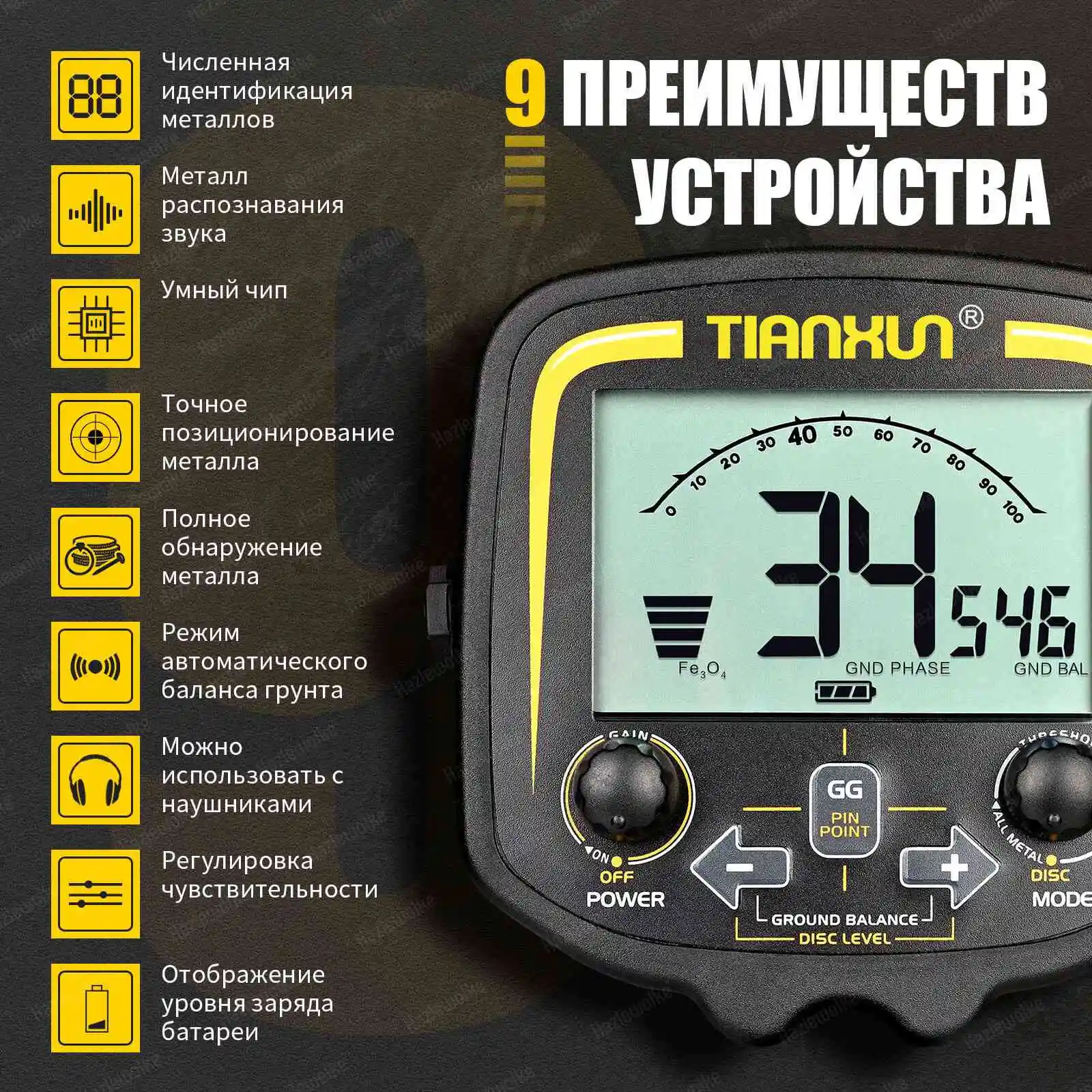 Metal Detector Underground Professional Depth 2.5m Search Finder Gold Detector Treasure Hunter Detecting Pinpointer Waterproof