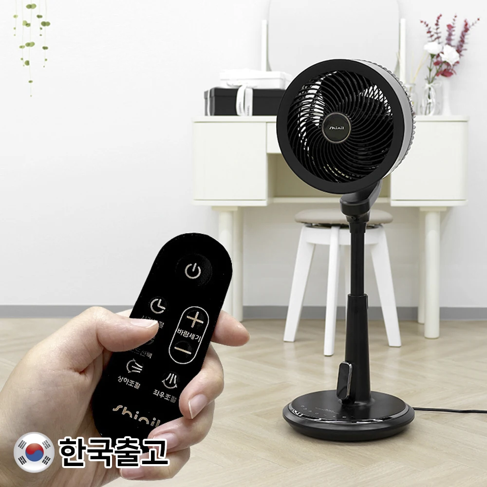 Shinoil BLDC Musionic Air Circulator SIF-PN 740K