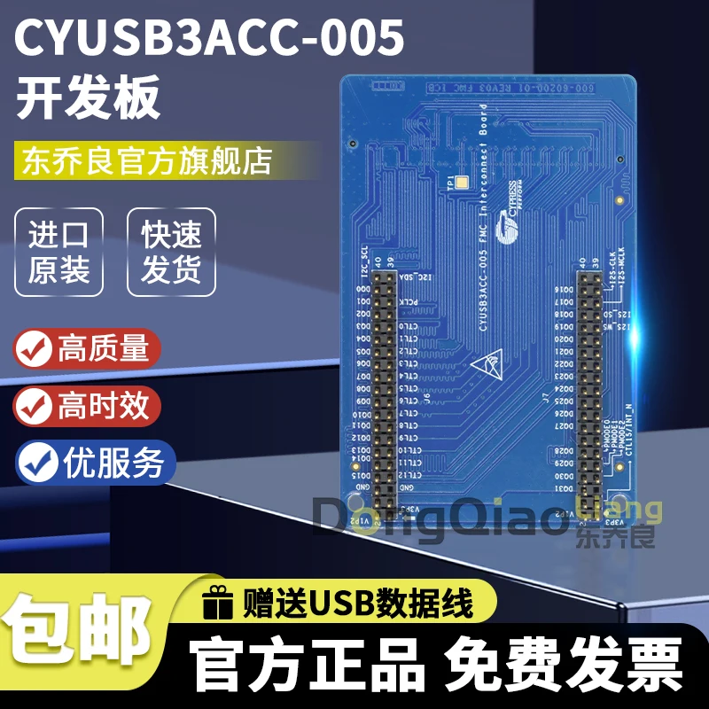 In stock: CYUSB3ACC-005 Interface Development Board Interface Chip IC FMC EZ-USB FX3 Kit