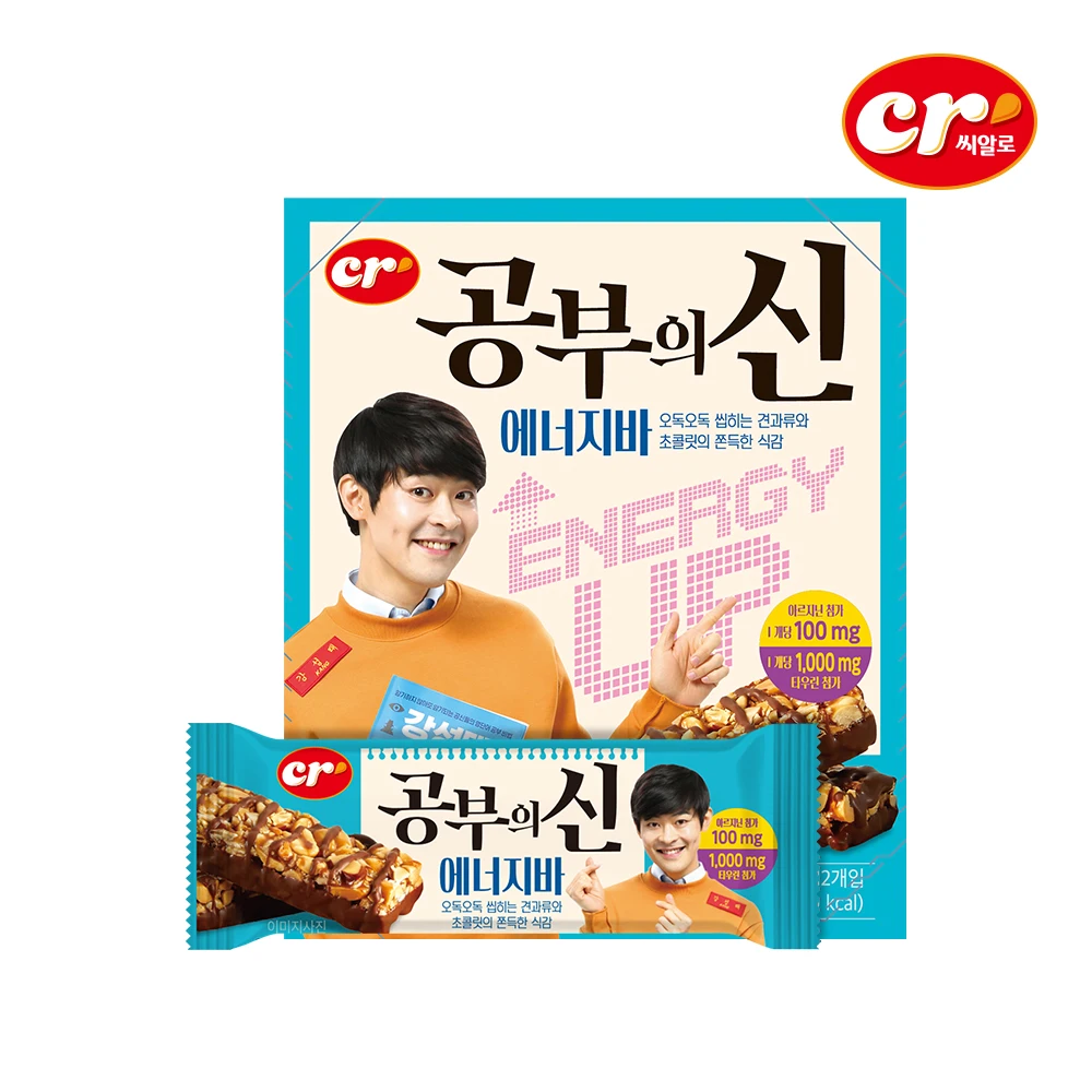 슈퍼에너지바 수능만점 영양만점 공부의신 에너지바(35g*12개) / 공신닷컴