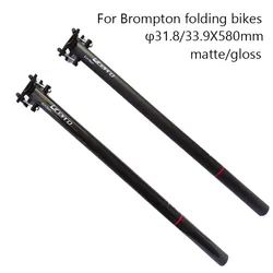 Litepro for Brompton/Dahon folding bicycle MTB carbon fiber modified lengthened balance seat tube 31.8/33.9X580mm seatpost