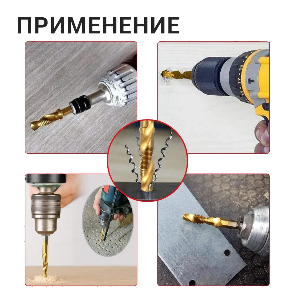 Tap Drill Bits Set Titanium Plated Hex Shank HSS Countersink Thread Metric Screw Machine Compound M3-M10 Coated Drill Hex Shank