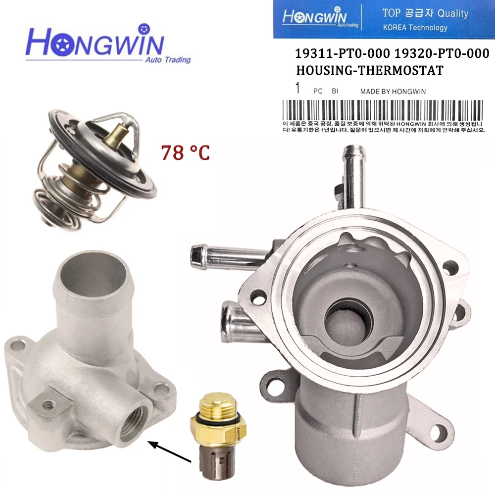 Cooling Thermostat … - image