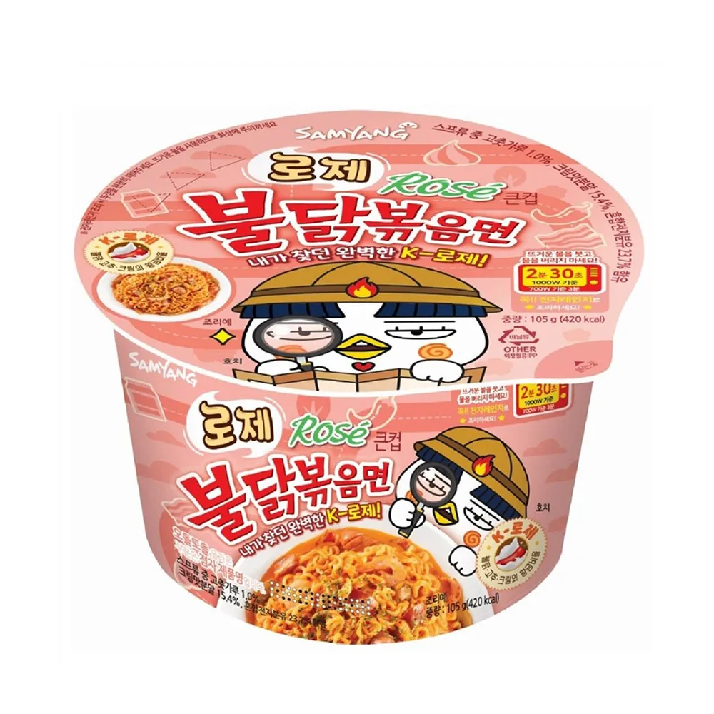 16 noodles 105g Samyang Rosee Fire Chicken Fried Nmyeon Cups