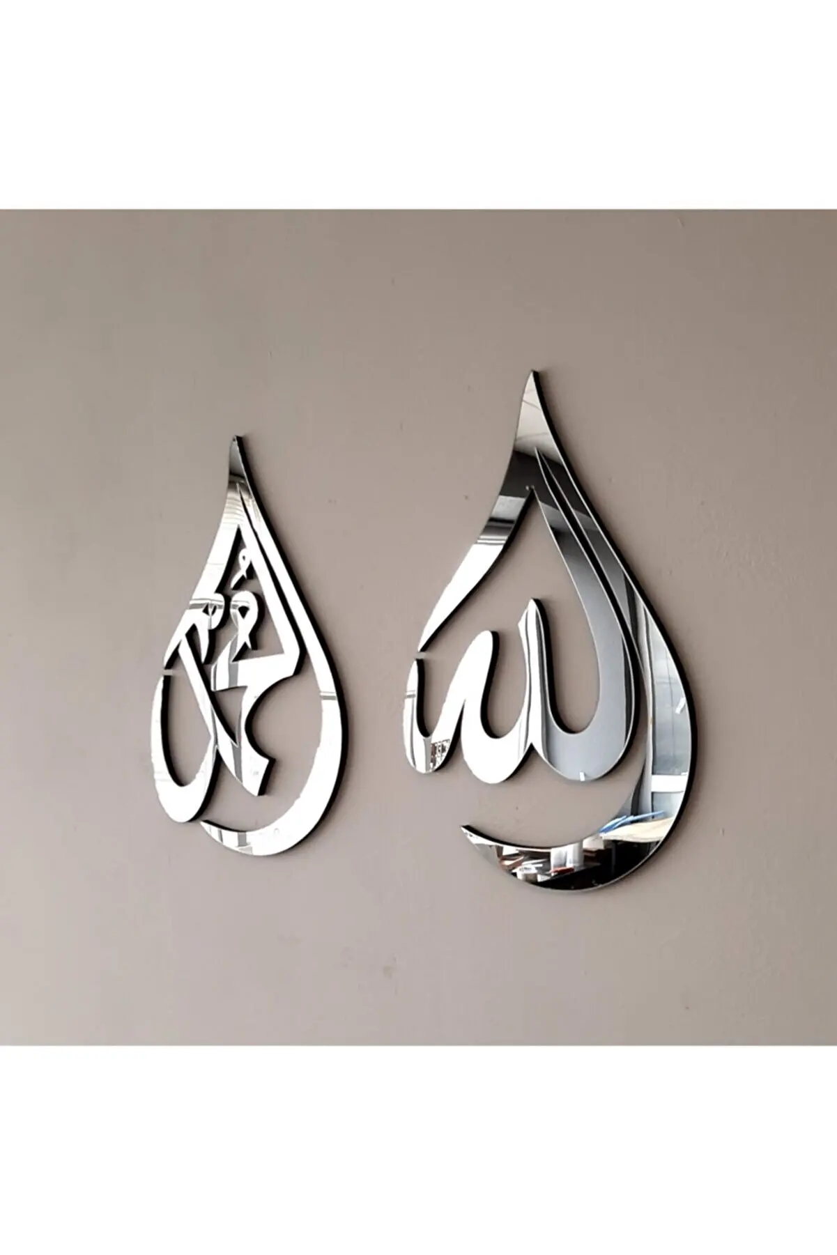 llah (c.c) And Muhammad (a.s) Inscribed Wooden Wall Decor, Islamic Wall Painting, Lafiz islamic gift plexi