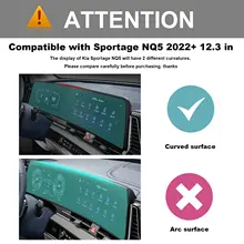 Kia Sportage Screen Protector #5